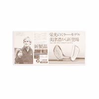Thumb number 4 for Collection of Mizuno Ads