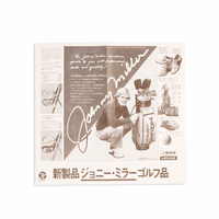 Thumb number 3 for Collection of Mizuno Ads