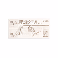 Thumb number 6 for Collection of Mizuno Ads